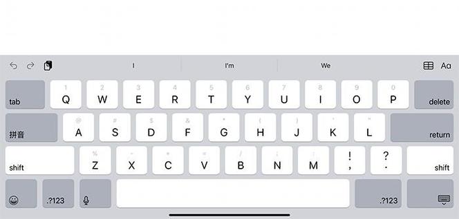 ipad搜狗输入法悬浮键盘截图3