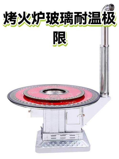 烤火炉不能调高温只有低温
