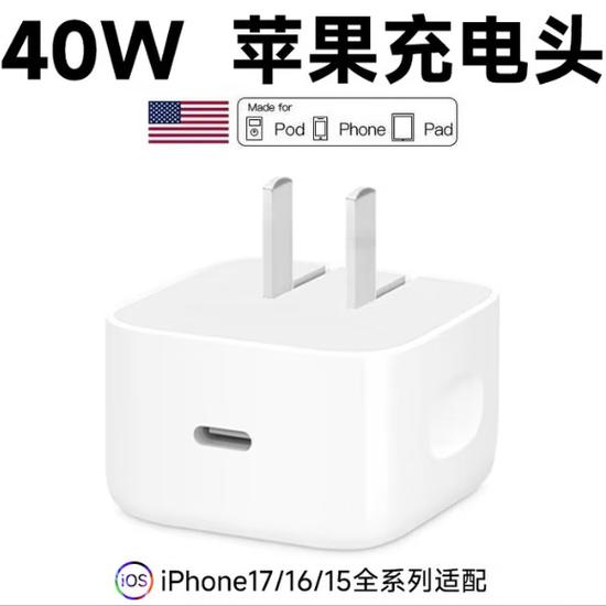 iphone20w快充支持机型
