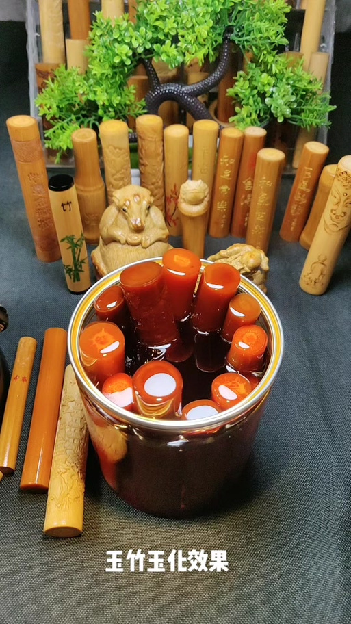 竹子盘玩多久能玉化截图2