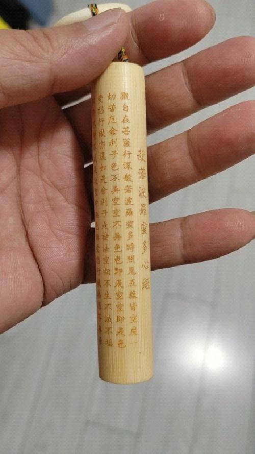 竹子盘玩多久能玉化截图3
