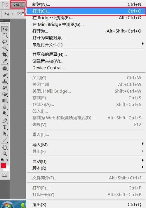 ps怎么把原有的字换掉