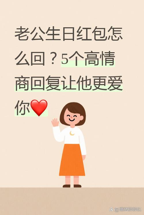 美滋滋怎么回复