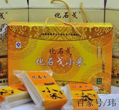 辽宁阜新十大特产
