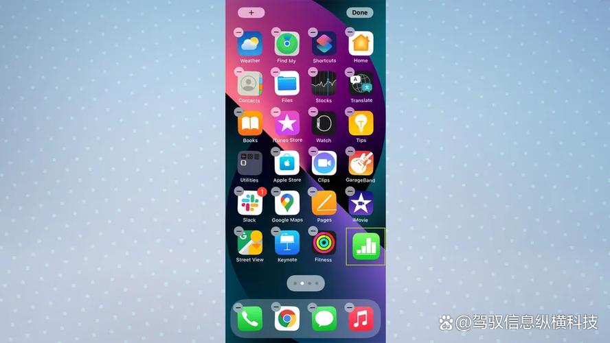 iPhone的图标怎么随意摆放