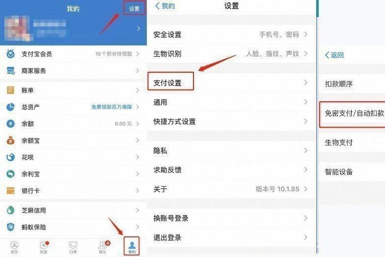 小米电视的会员付费怎么解除