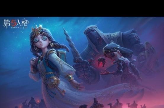 第五人格好看视频