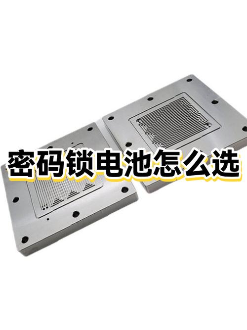智能门锁电池拆卸教程截图3