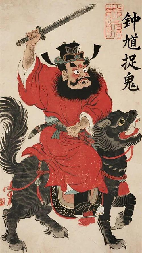 钟馗图片大全集