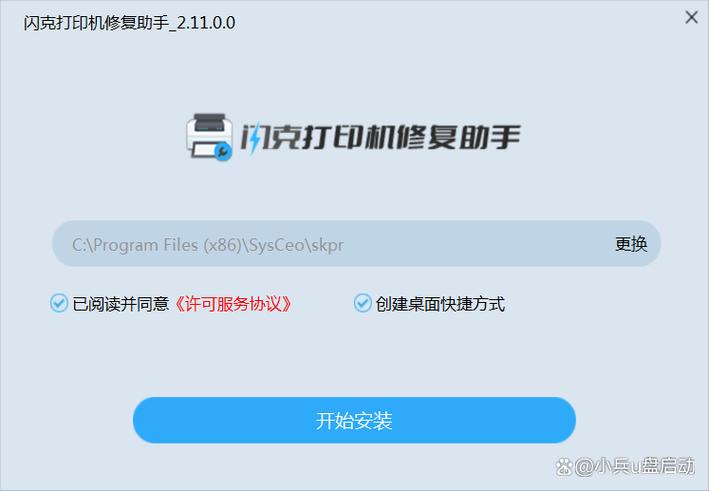 机械师无法正常启动