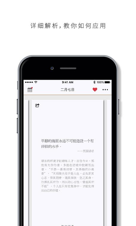 写作文软件app免费