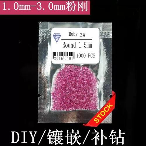 50分的钻石是碎钻吗