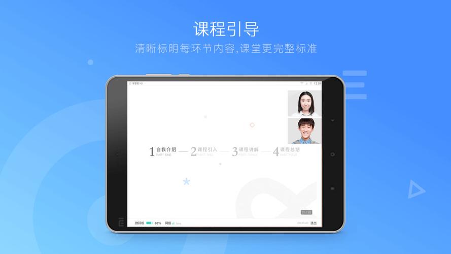 电脑上怎么安装学霸君1对1