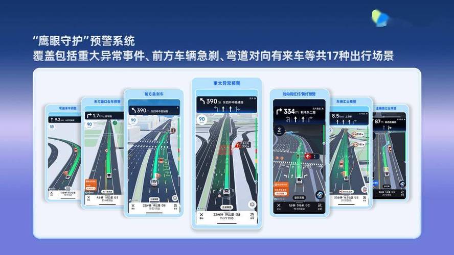 行车记录仪