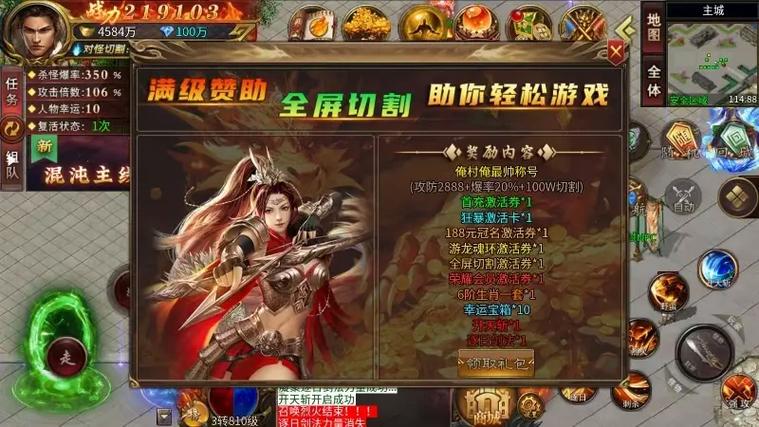 超变单职业手游兑换码