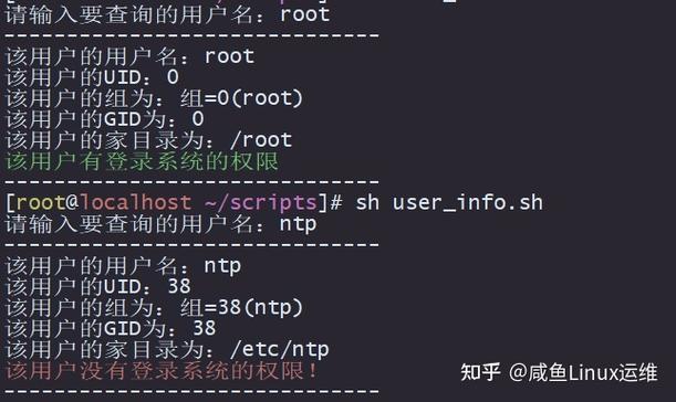 100个必会的shell脚本