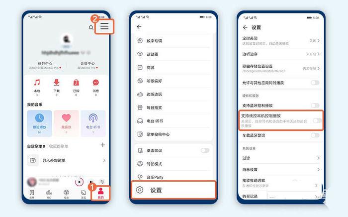 华为手机关闭视频自动播放