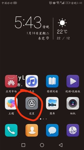 安卓系统的麦克风在哪里打开