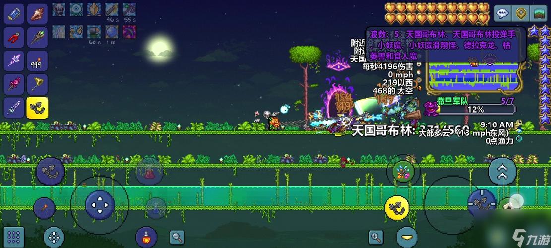 怎么召唤撒旦军团截图2