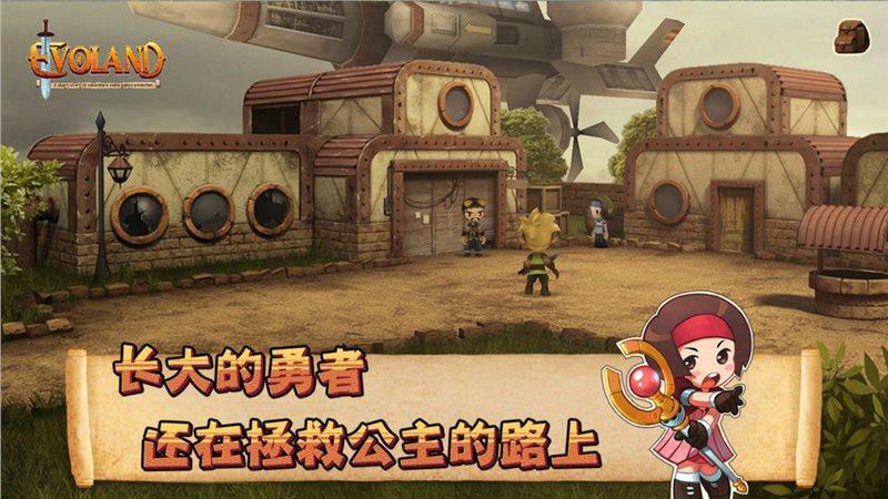 进化之地2安卓汉化版破解版