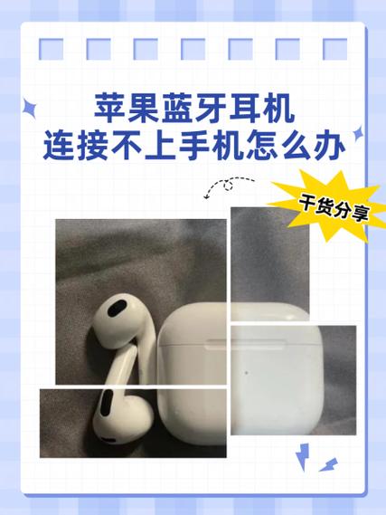 荣耀20蓝牙耳机连接不上