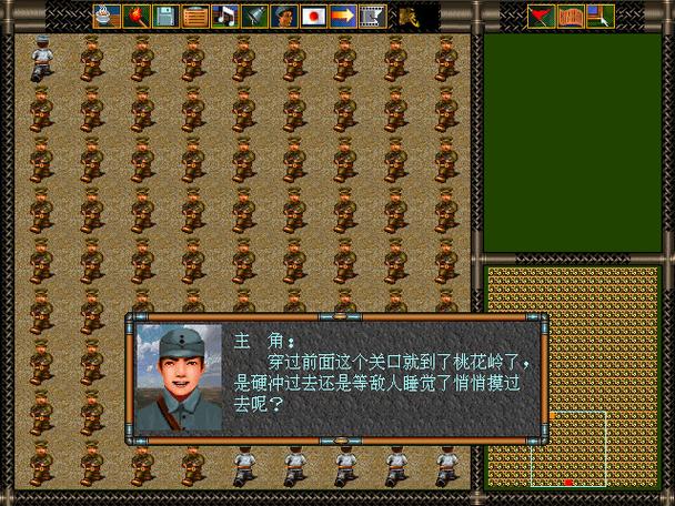 抗日地雷战完美攻略