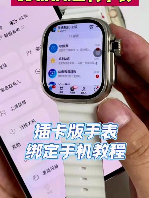 电话手表之前绑定过怎么解绑