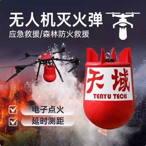 森林神器