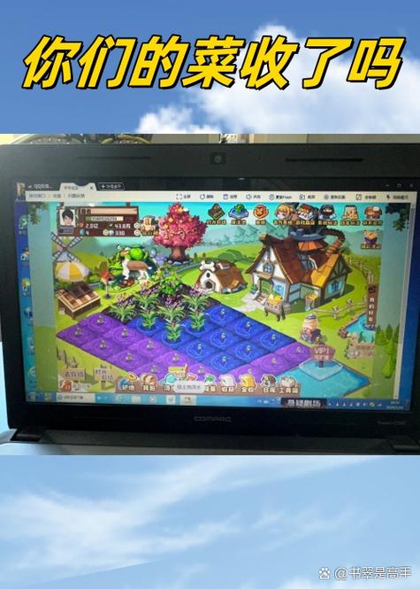qq农场高级种子怎么获得