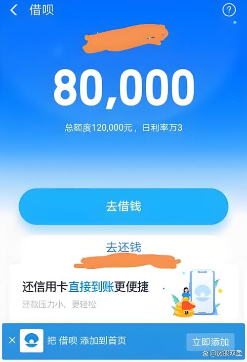 芝麻vip怎么开通