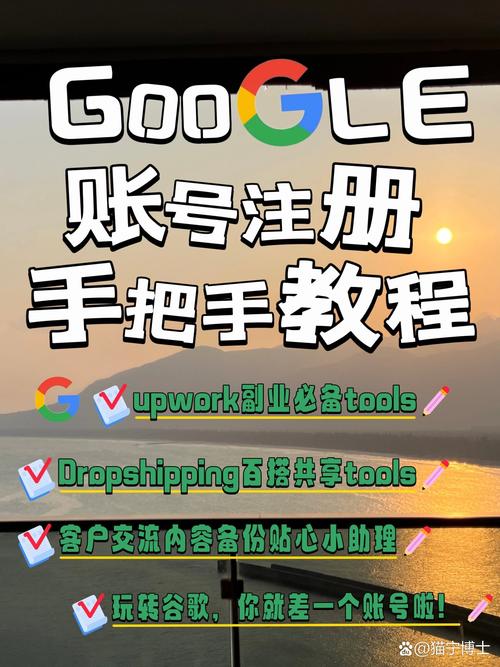upwork注册步骤