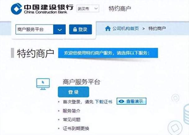 企业银行提示该功能只允许