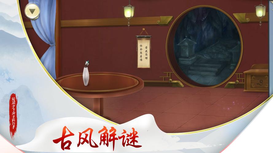 斑驳少年冒险故事第1关