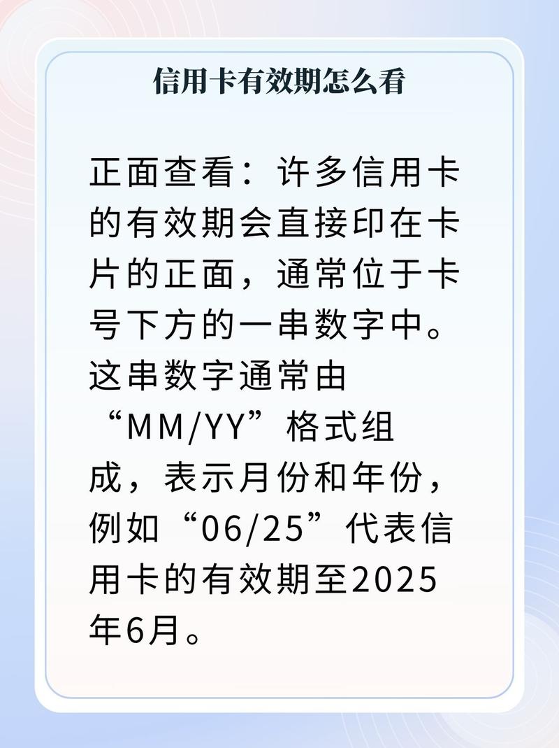永旺卡有效期查询入口