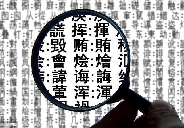 中国哪个地方用繁体字