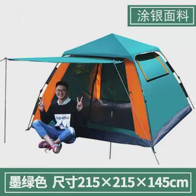 一体式帐篷折叠视频