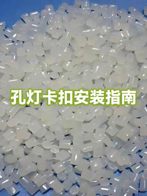 两个孔的卡扣怎么系