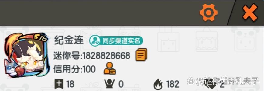 如何邀请好友一起玩迷你世界