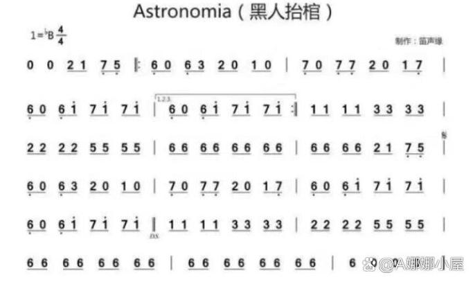 我想听黑人抬棺的歌