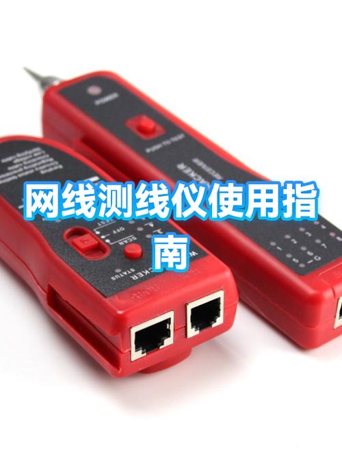 测线仪的使用方法