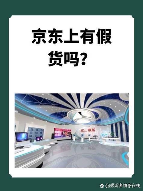 第三方平台店铺的利弊