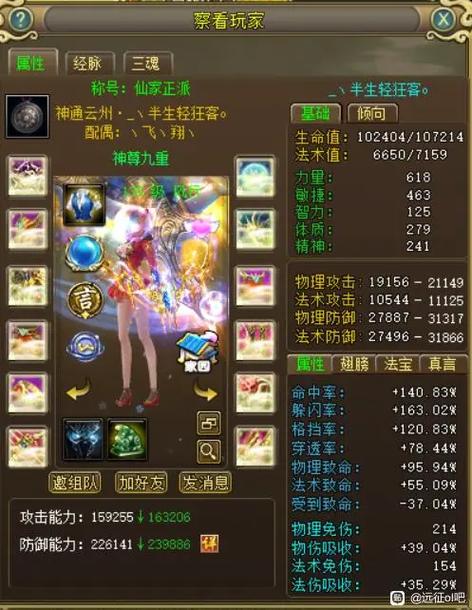 远征2手游官方网站礼包码