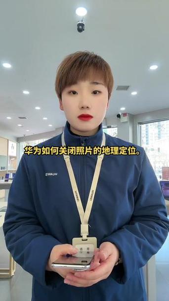 华为怎么查看照片拍摄地点