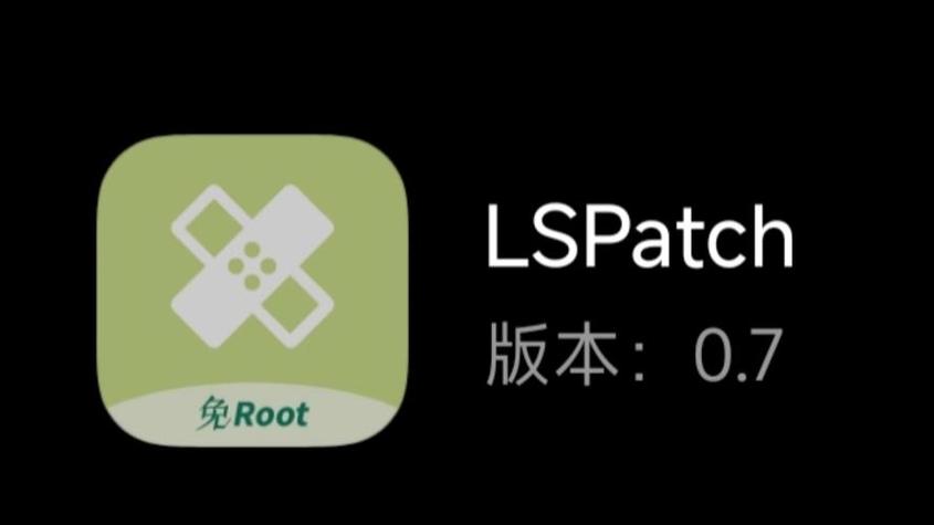免root防检测框架