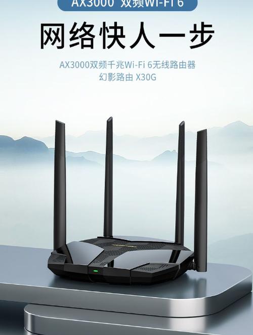水星路由器app下载安装官网