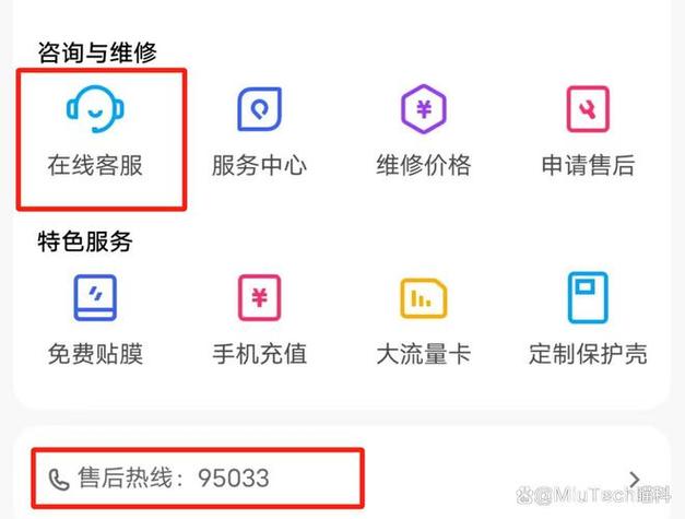 湖北广电电话24小时人工客服热线截图3