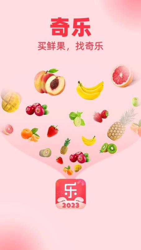 奇乐小说app