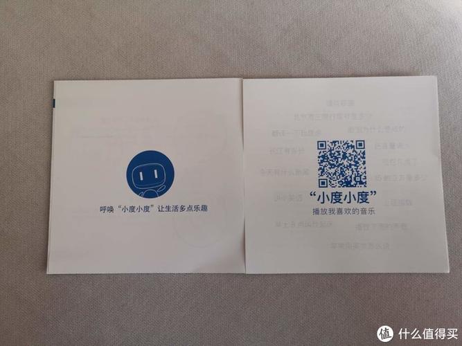 小度音响二维码丢失