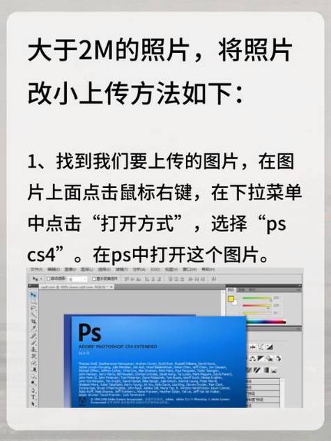 上传1m照片是多大尺寸