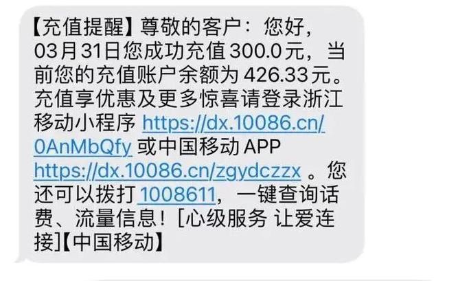 一天发多少条短信封号